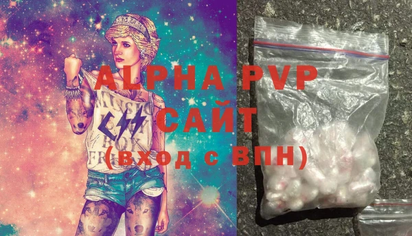 ALPHA-PVP Бугульма