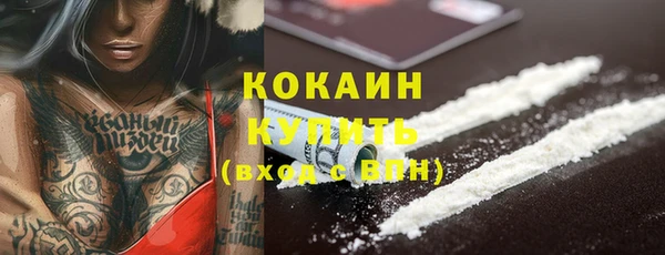 MDMA Бородино