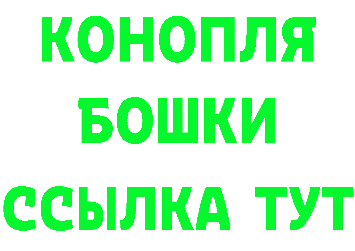 Альфа ПВП кристаллы ссылки даркнет гидра Нерчинск